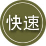 漳州24小时道路救援