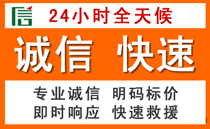 如何制定合理价格策略缓解漳州道路救援售后压力