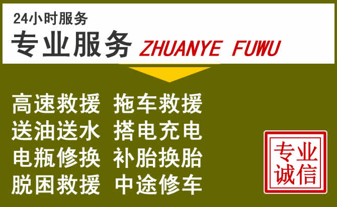 新能源汽车保有量攀升,漳州道路救援行业未来发展新趋势解析