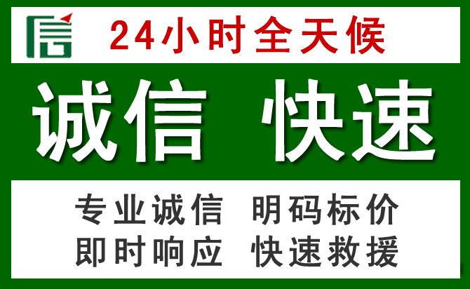 漳州道路救援 漳州汽车救援